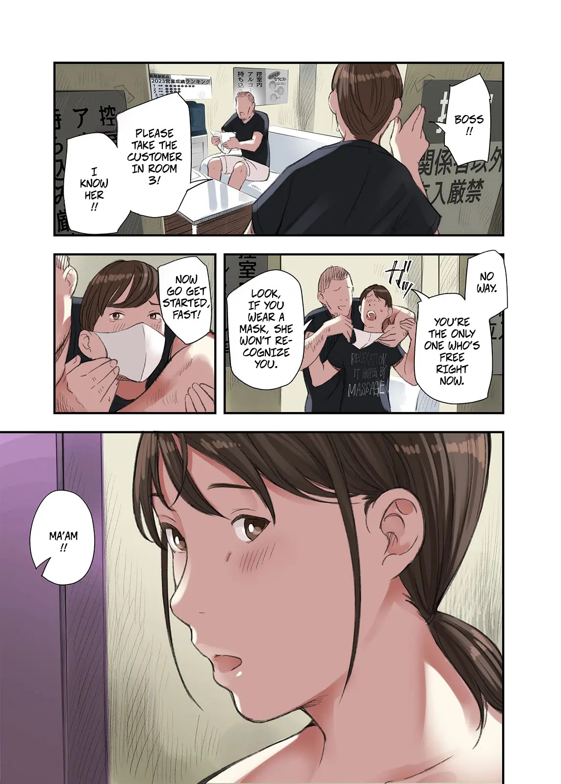 Gomikasu Tarou Namaribou Nayonayo I... Work Part-time At a Sex Establishment Catering To Women 1 -- Boku... Josei You Fuuzoku de Beit Shitemashite.... - Image 23
