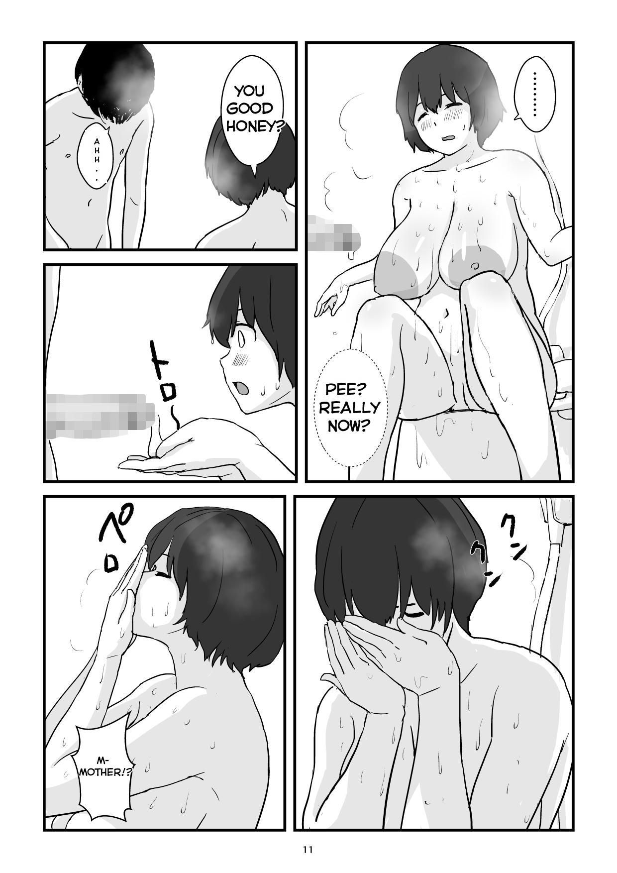 Goninbijin Mama wa Boku no Condom Mom is My Condom Giras - Image 11