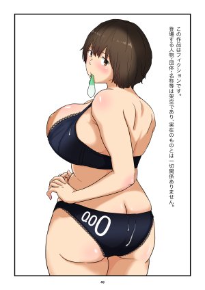 Goninbijin Mama wa Boku no Condom Mom is My Condom Giras - Page 48