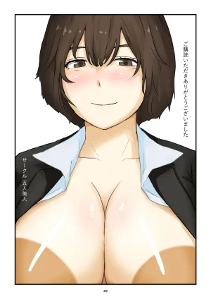 Goninbijin Mama wa Boku no Condom Mom is My Condom Giras - Page 49