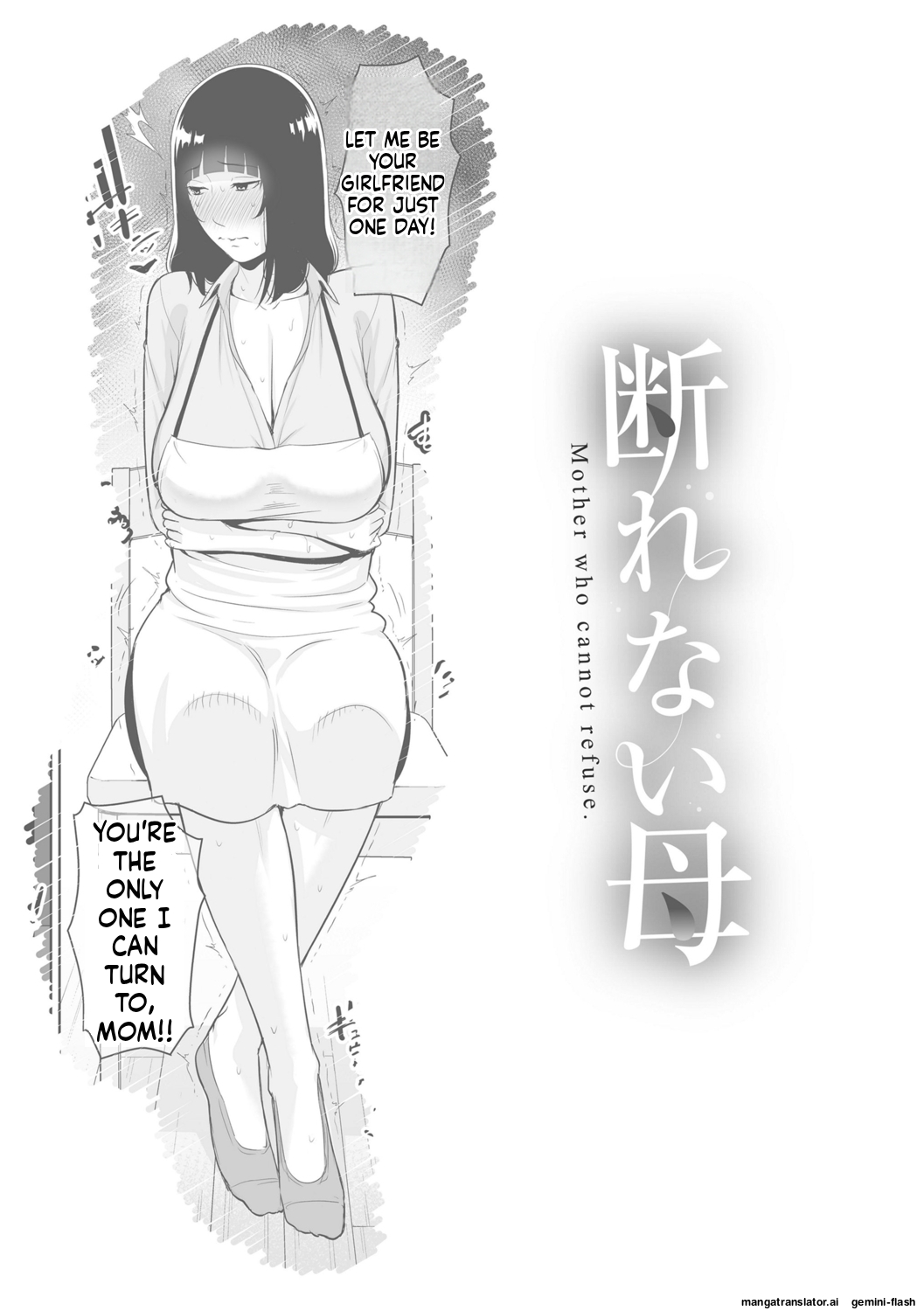 gonza Kotowarenai Haha - Mother who cannot refuse. Digital MTL - Image 145