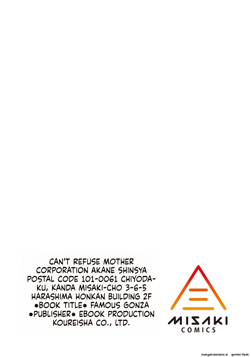 gonza Kotowarenai Haha - Mother who cannot refuse. Digital MTL - Image 215