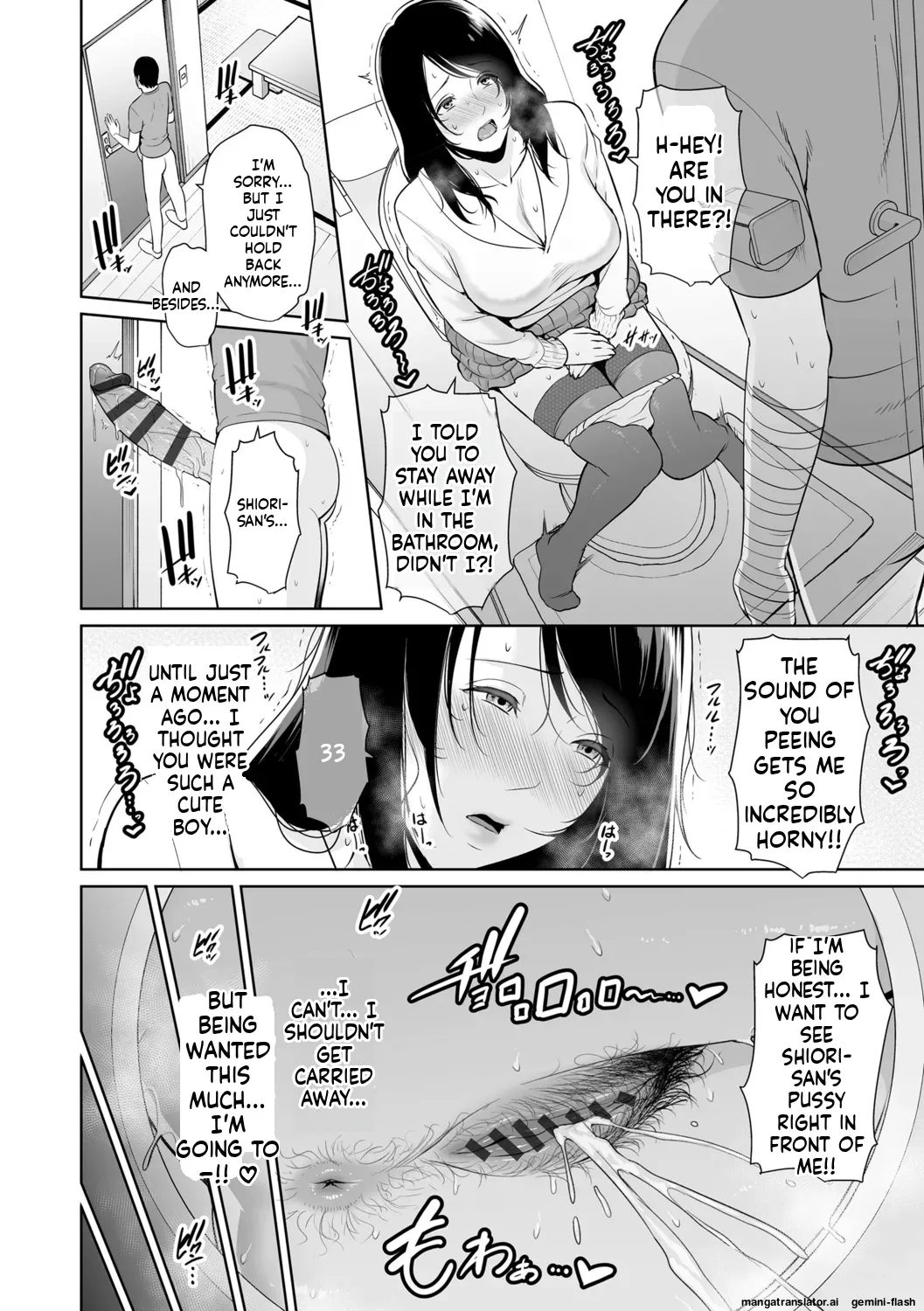 gonza Kotowarenai Haha - Mother who cannot refuse. Digital MTL - Image 26