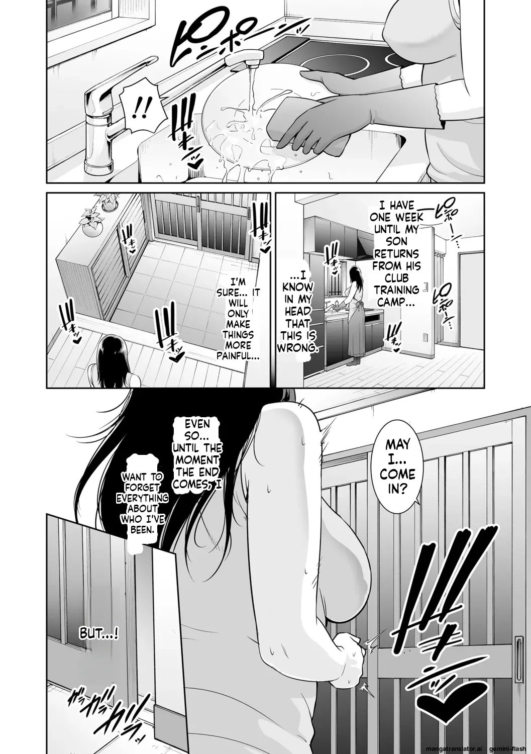 gonza Kotowarenai Haha - Mother who cannot refuse. Digital MTL - Image 60