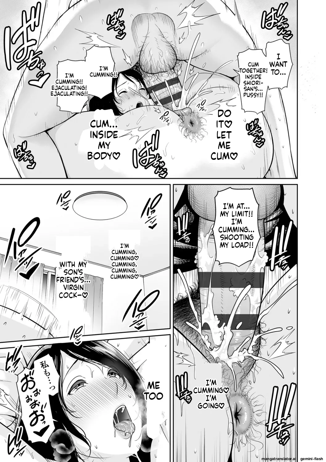 gonza Kotowarenai Haha - Mother who cannot refuse. Digital MTL - Image 67