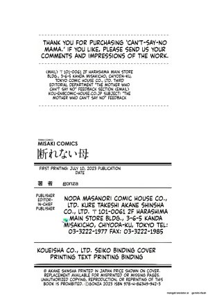 gonza Kotowarenai Haha - Mother who cannot refuse. Digital MTL - Page 210