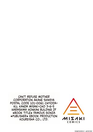 gonza Kotowarenai Haha - Mother who cannot refuse. Digital MTL - Page 215