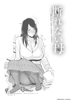 gonza Kotowarenai Haha - Mother who cannot refuse. Digital MTL - Page 45