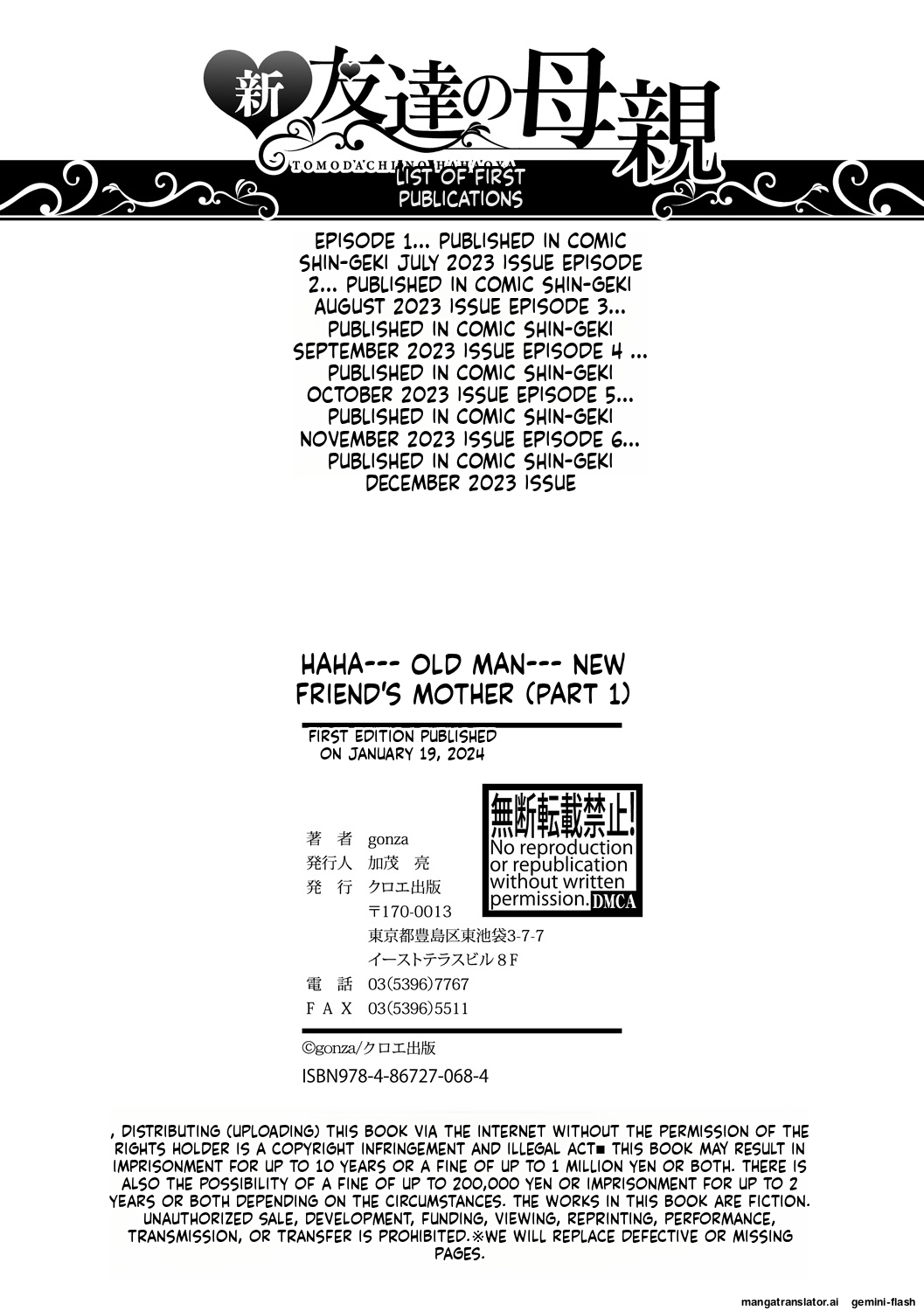 gonza Shin Tomodachi no Hahaoya Jou Digital MTL - Image 193