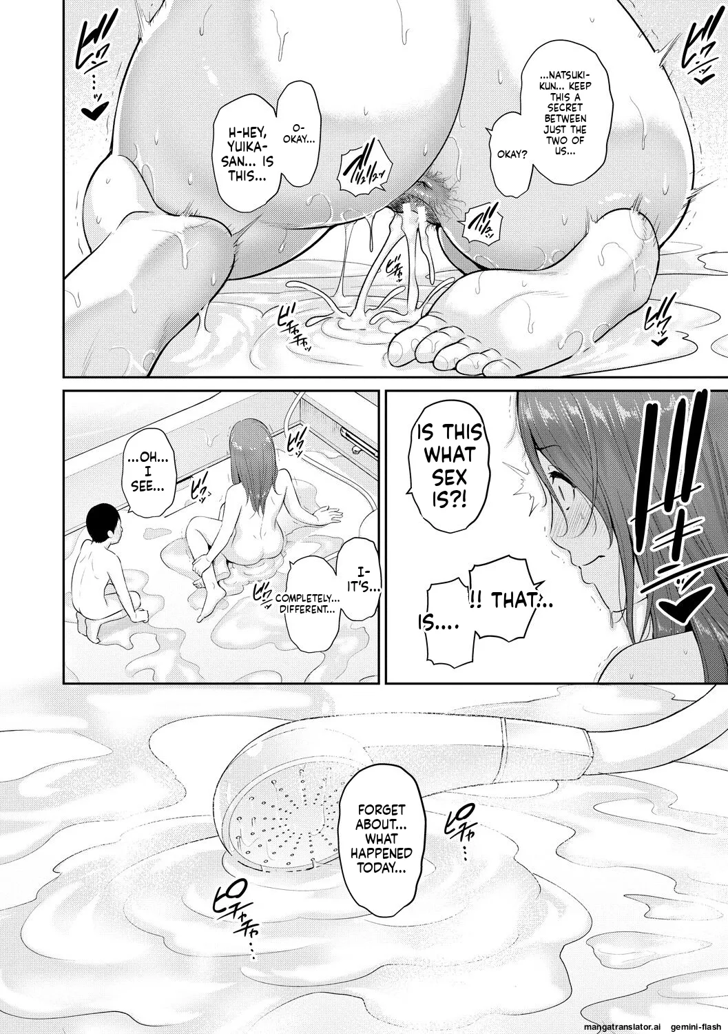 gonza Shin Tomodachi no Hahaoya Jou Digital MTL - Image 40