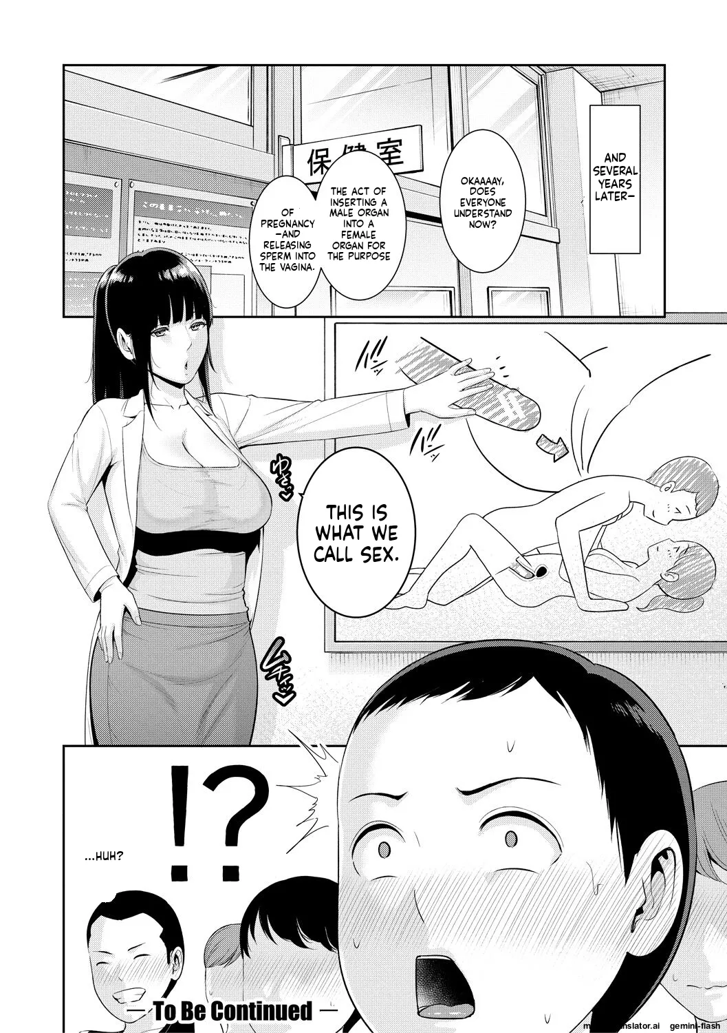 gonza Shin Tomodachi no Hahaoya Jou Digital MTL - Image 44