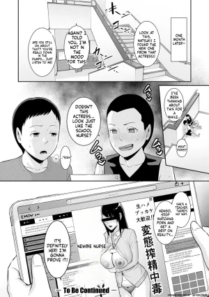 gonza Shin Tomodachi no Hahaoya Jou Digital MTL - Page 127