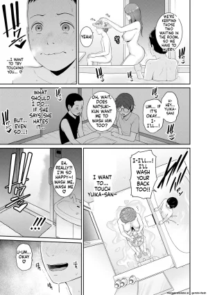 gonza Shin Tomodachi no Hahaoya Jou Digital MTL - Page 15