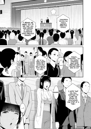 gonza Shin Tomodachi no Hahaoya Jou Digital MTL - Page 160