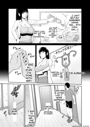 gonza Shin Tomodachi no Hahaoya Jou Digital MTL - Page 47