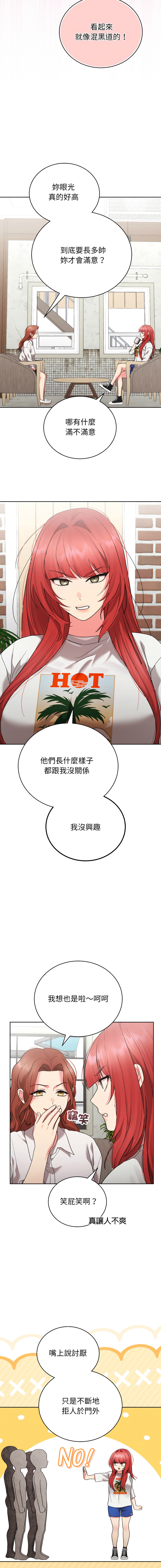Good08 Twain 分身术让我每天加倍变强第二季 分身術讓我每天加倍變強第二季 1-10 Chinese Decensored Ongoing - Image 54