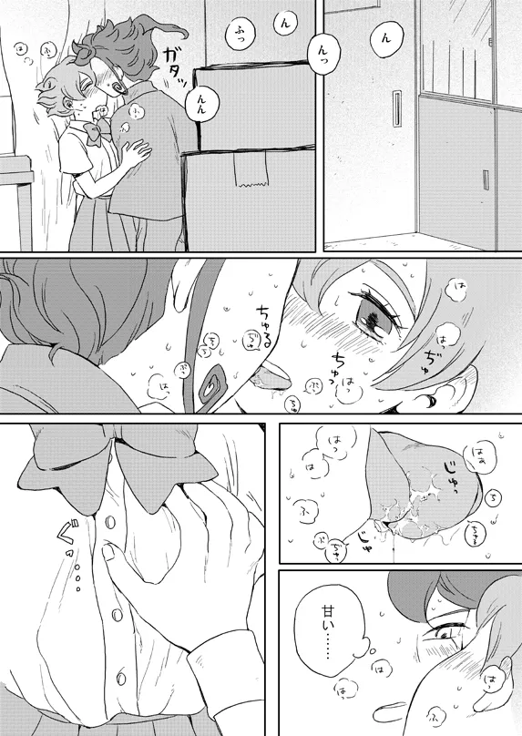 gorilla Urako prismic sunset Inazuma Eleven GO Web Reprint - Image 14