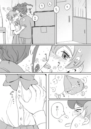 gorilla Urako prismic sunset Inazuma Eleven GO Web Reprint - Page 14