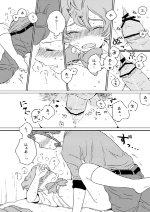 gorilla Urako prismic sunset Inazuma Eleven GO Web Reprint - Page 19