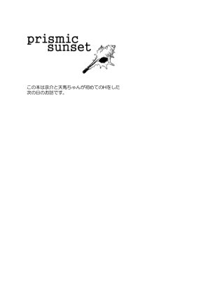 gorilla Urako prismic sunset Inazuma Eleven GO Web Reprint - Page 2