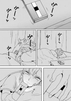 gorilla Urako prismic sunset Inazuma Eleven GO Web Reprint - Page 3