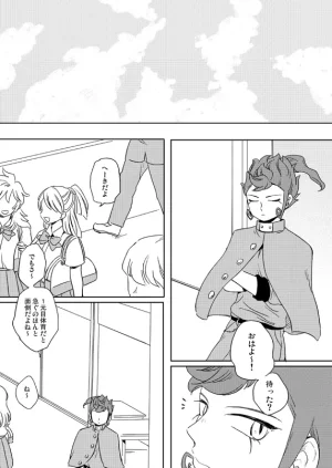 gorilla Urako prismic sunset Inazuma Eleven GO Web Reprint - Page 6