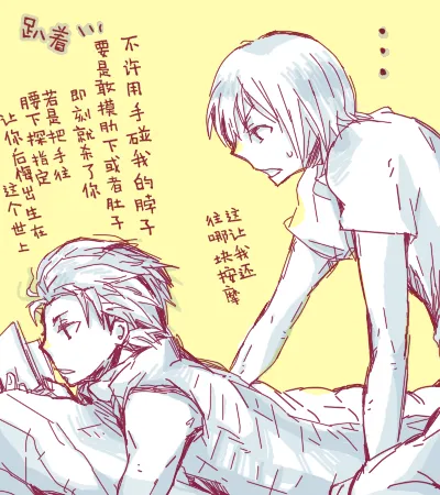 gotohellwithme麦子Image Set Dante x VergilDevil May Cry Chinese - Image 14
