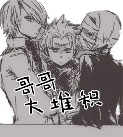 gotohellwithme麦子Image Set Dante x VergilDevil May Cry Chinese - Image 67