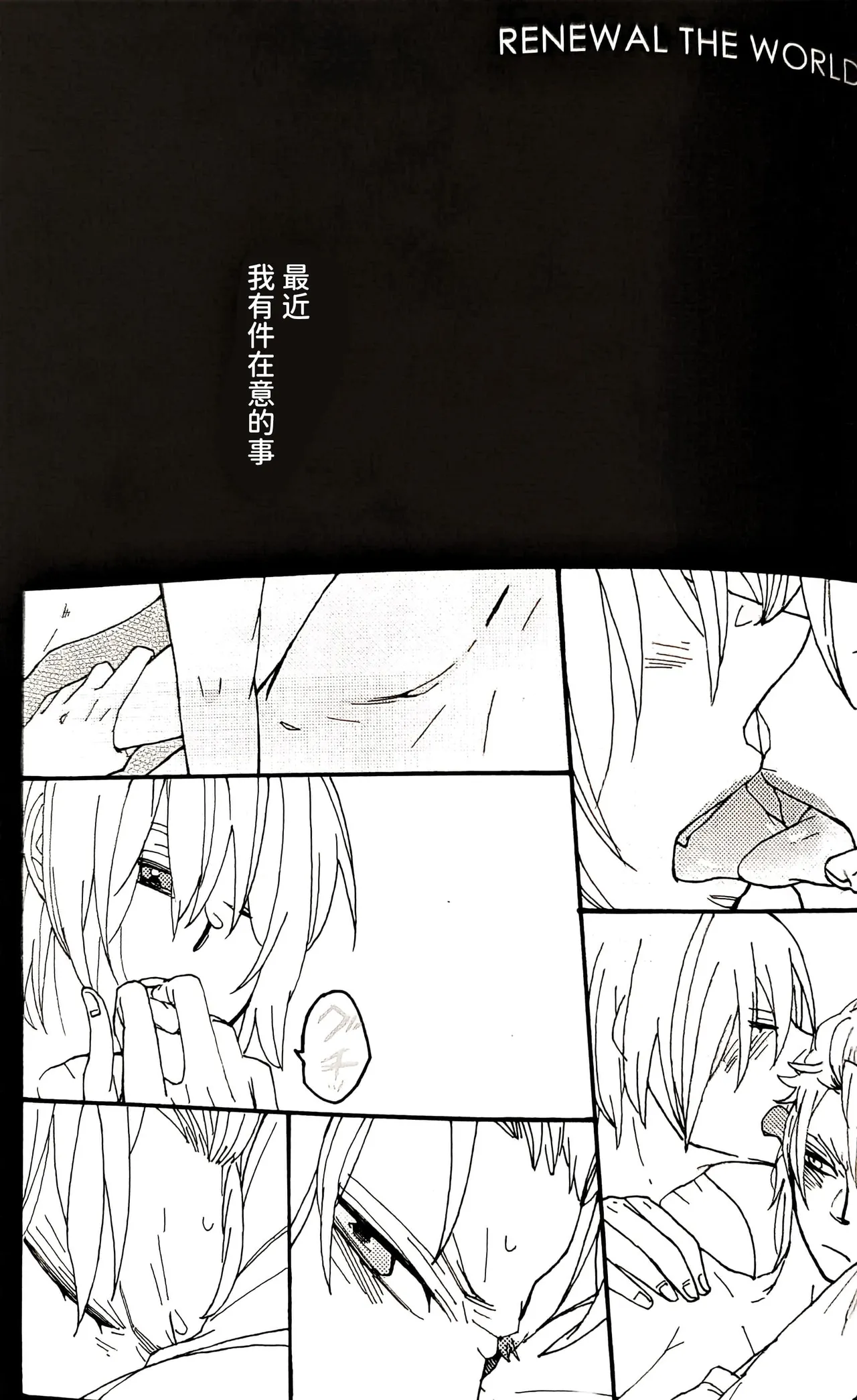gotohellwithme麦子Image Set Dante x VergilDevil May Cry Chinese - Image 77