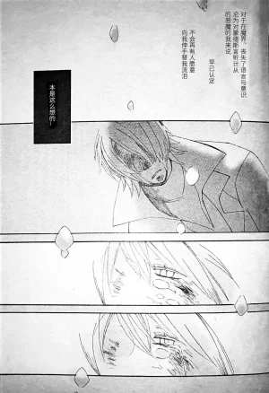 gotohellwithme麦子Image Set Dante x VergilDevil May Cry Chinese - Page 101