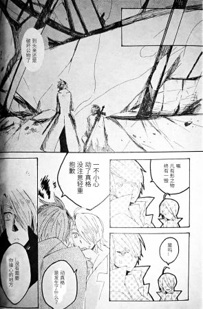 gotohellwithme麦子Image Set Dante x VergilDevil May Cry Chinese - Page 110
