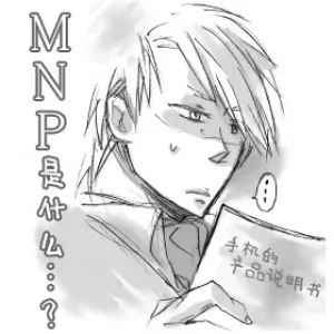 gotohellwithme麦子Image Set Dante x VergilDevil May Cry Chinese - Page 33