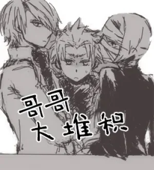 gotohellwithme麦子Image Set Dante x VergilDevil May Cry Chinese - Page 67
