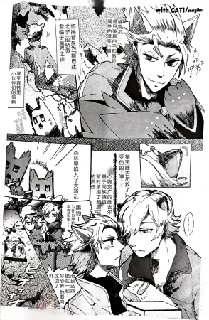 gotohellwithme麦子Image Set Dante x VergilDevil May Cry Chinese - Page 75