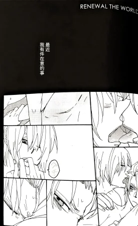 gotohellwithme麦子Image Set Dante x VergilDevil May Cry Chinese - Page 77