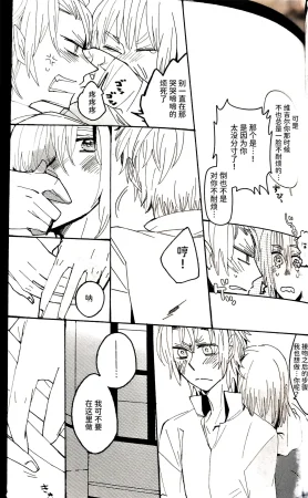 gotohellwithme麦子Image Set Dante x VergilDevil May Cry Chinese - Page 85