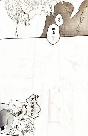 gotohellwithme麦子Image Set Dante x VergilDevil May Cry Chinese - Page 86