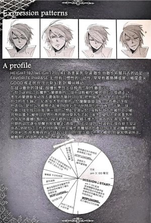 gotohellwithme麦子Image Set Dante x VergilDevil May Cry Chinese - Page 89