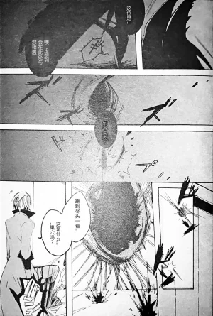 gotohellwithme麦子Image Set Dante x VergilDevil May Cry Chinese - Page 95