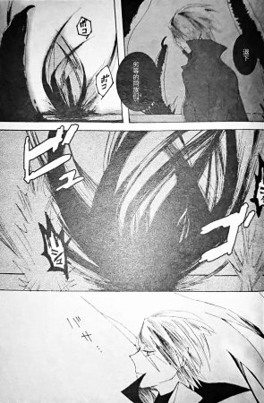 gotohellwithme麦子Image Set Dante x VergilDevil May Cry Chinese - Page 97