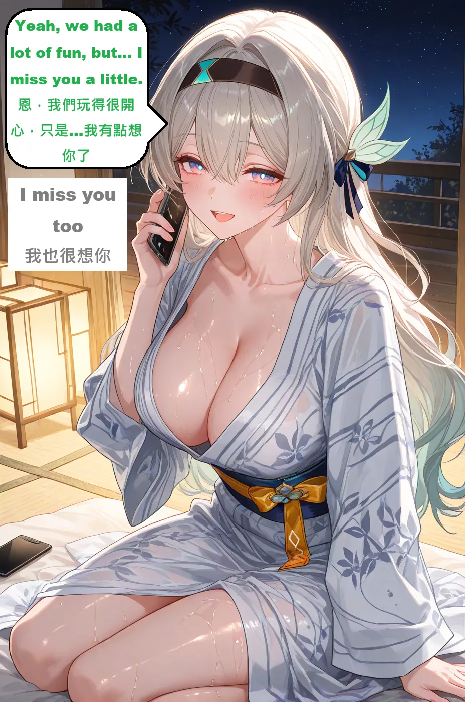 GragasKafkaFanskyAI - Image 257