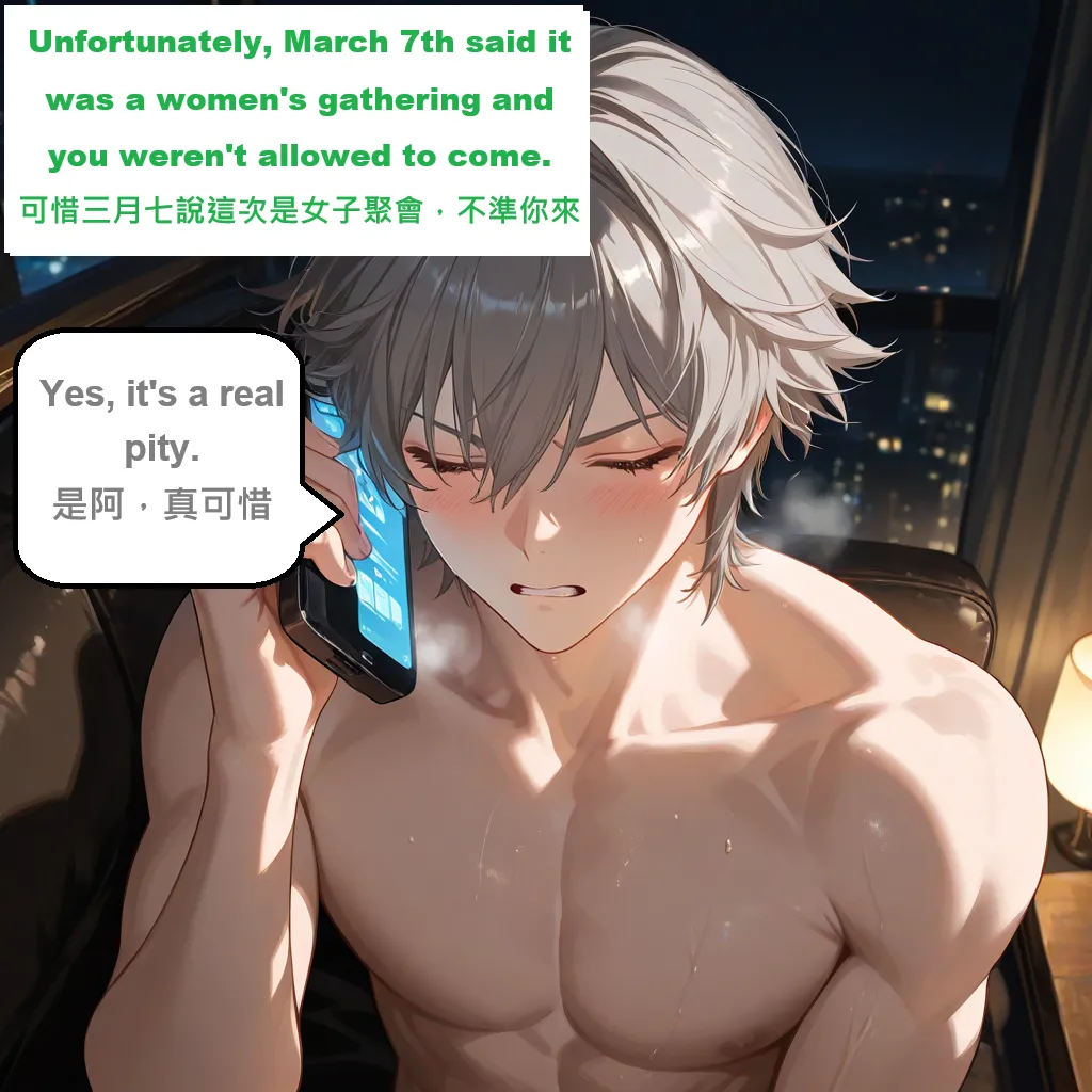 GragasKafkaFanskyAI - Image 260