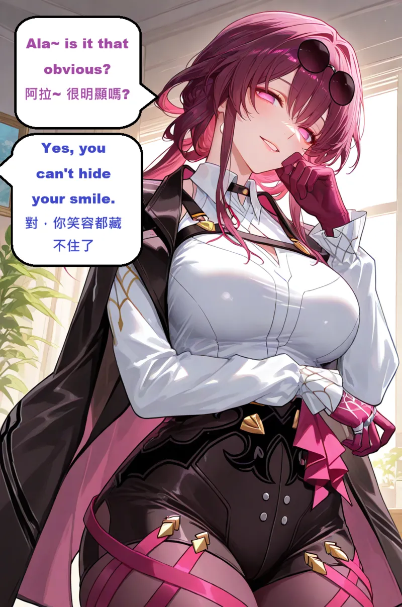 GragasKafkaFanskyAI - Image 405