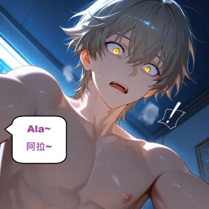 GragasKafkaFanskyAI - Page 107