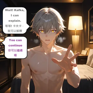 GragasKafkaFanskyAI - Page 111