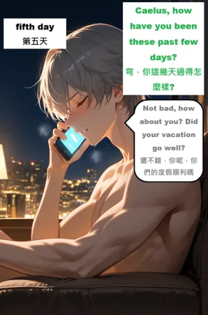 GragasKafkaFanskyAI - Page 256