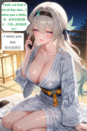 GragasKafkaFanskyAI - Page 257