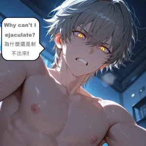 GragasKafkaFanskyAI - Page 69