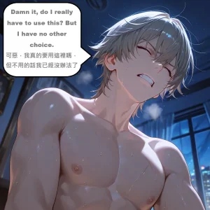 GragasKafkaFanskyAI - Page 75