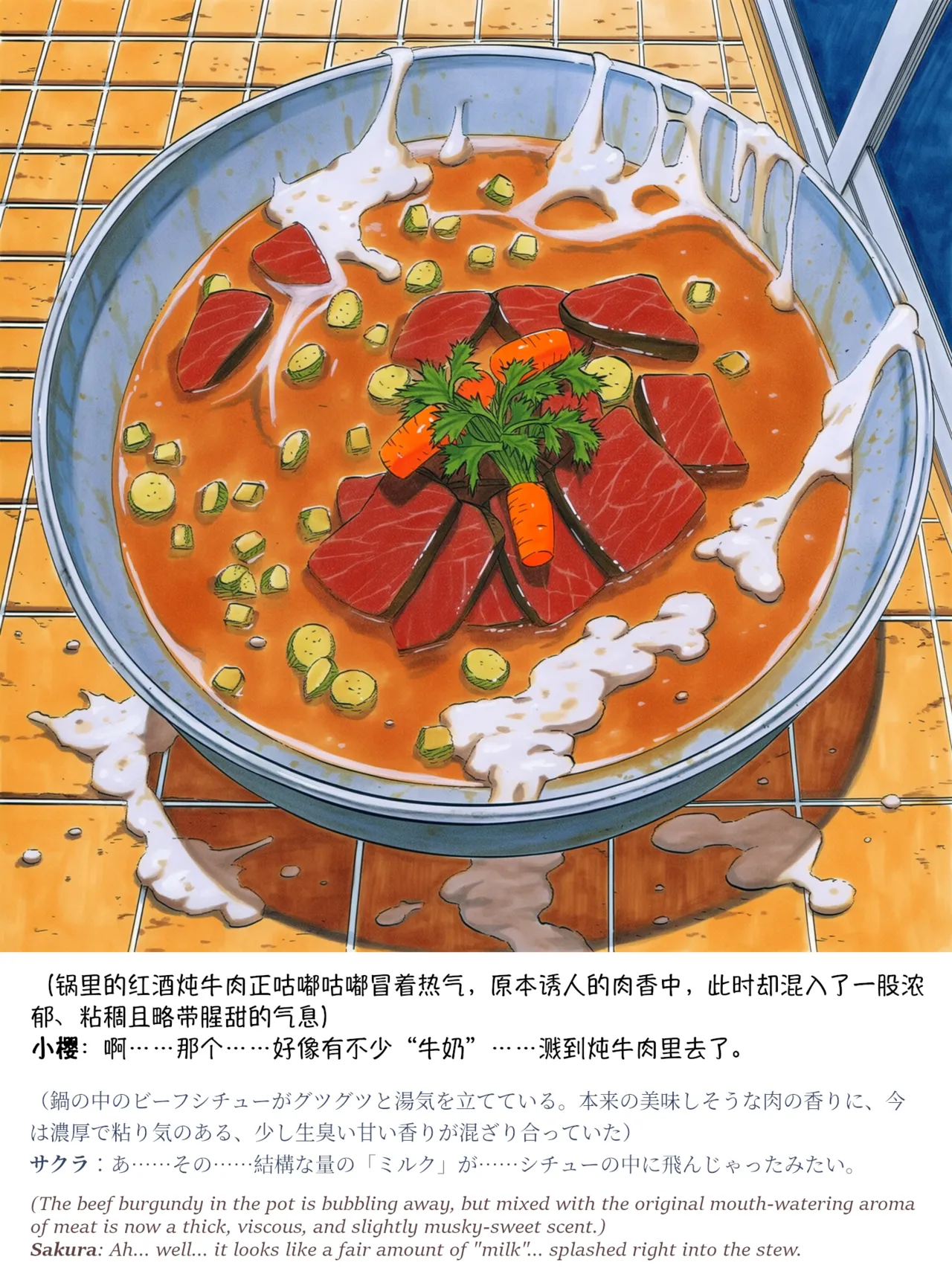 grAIバカップルHな同棲生活 part3春野サクラの秘め事04 Chinese Japanese English - Image 177